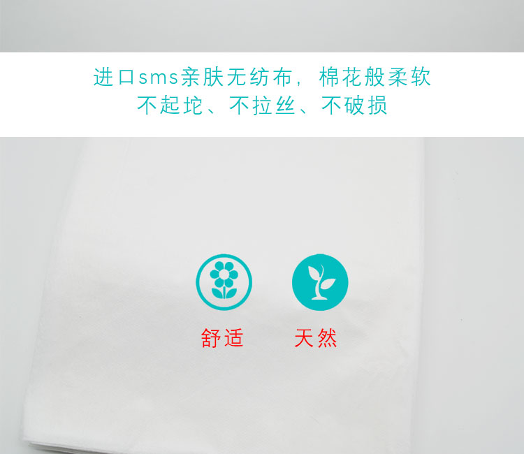 Khăn trải giường dùng một lần thẩm mỹ viện đôi y tế không dệt nệm du lịch massage không thấm nước tấm không thấm nước drap giuong