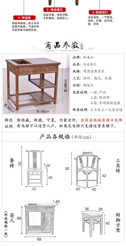 Bàn ghế gỗ gụ Miến Điện gỗ hồng mộc cánh gà gỗ rắn Kung Fu bàn trà nhỏ bàn trà cổ phong cách Trung Quốc phòng khách - Bàn trà