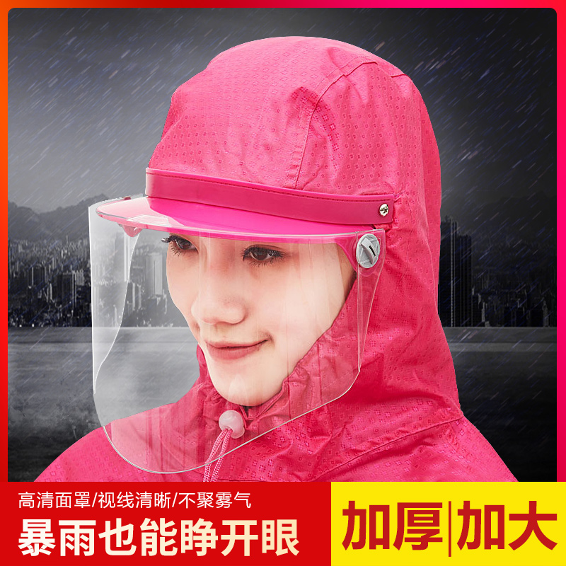 Raincoat battery electric car 2021 new double single Summer Female helmet long full body rainstorm poncho