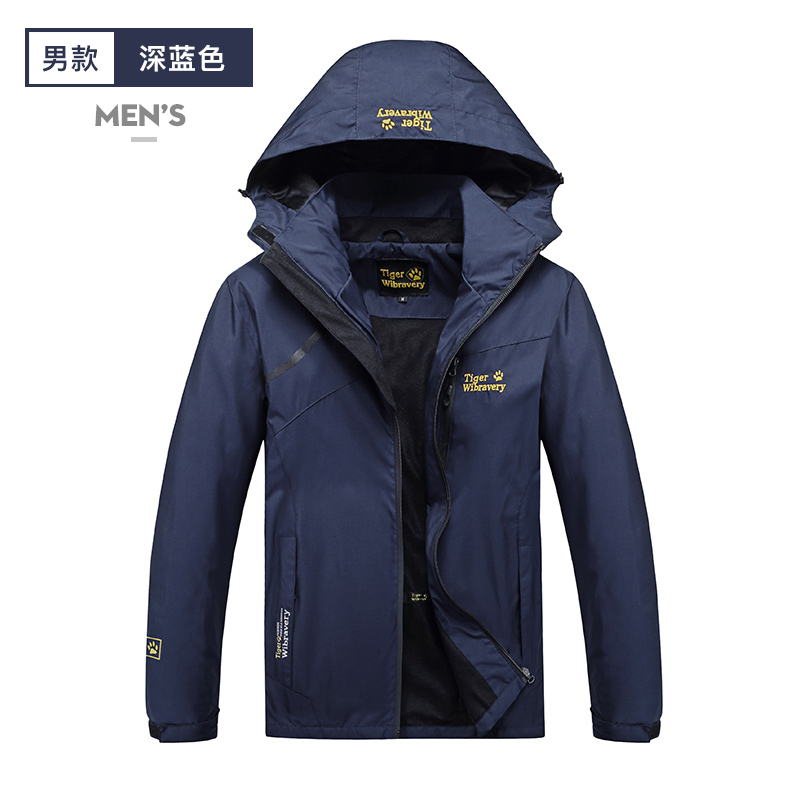 Mùa xuân ngoài trời gió nam windproof quần áo ngoài trời vài thao ngoài trời thở đi du lịch áo khoác áo mưa windproof nam giới và phụ nữ.