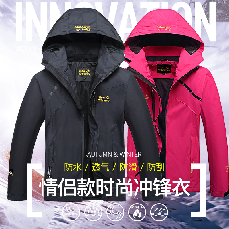 Mùa xuân ngoài trời gió nam windproof quần áo ngoài trời vài thao ngoài trời thở đi du lịch áo khoác áo mưa windproof nam giới và phụ nữ.