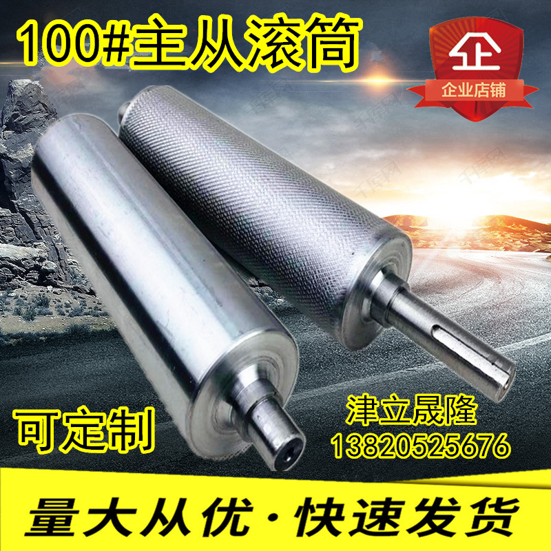 Conveyor Belt Roller Belt Conveyor Belt Fittings Full set of unpowered roller line active shaft rollers