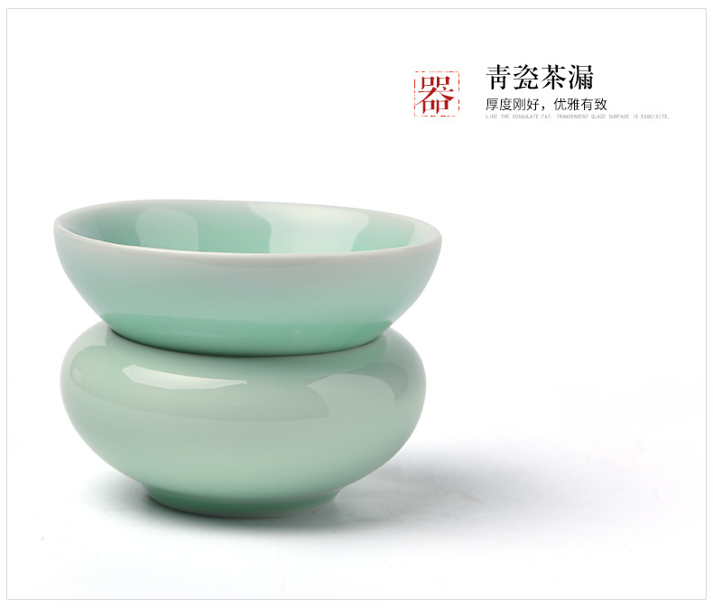 Longquan celadon mud seal household kung fu tea set filter) ceramic heat resistant filter bracket zero matching