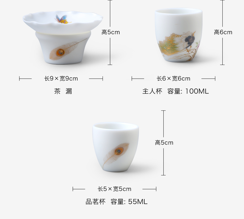 Dehua suet white porcelain clay seal kung fu tea set suit household peacock harmony of a complete set of gift box office to receive a visitor