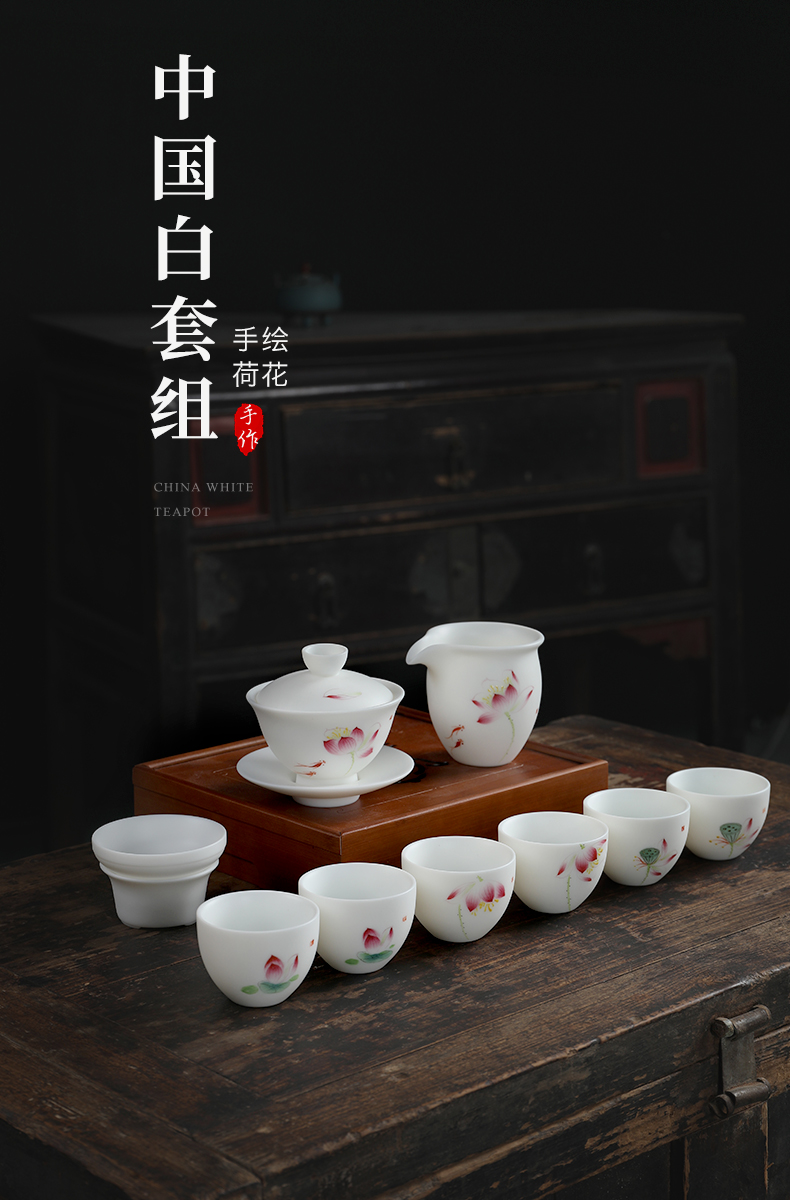 The Lotus mud seal kung fu tea set suit household contracted hand - made ceramic cups dehua white porcelain Chinese white gift boxes