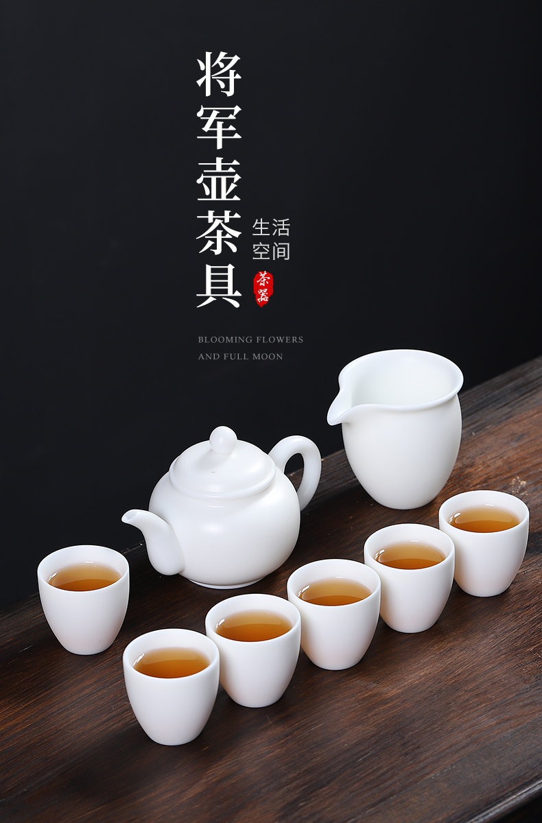 Dehua white porcelain clay seal kung fu tea set porcelain white suet jade tea tea contracted and I small tea cups