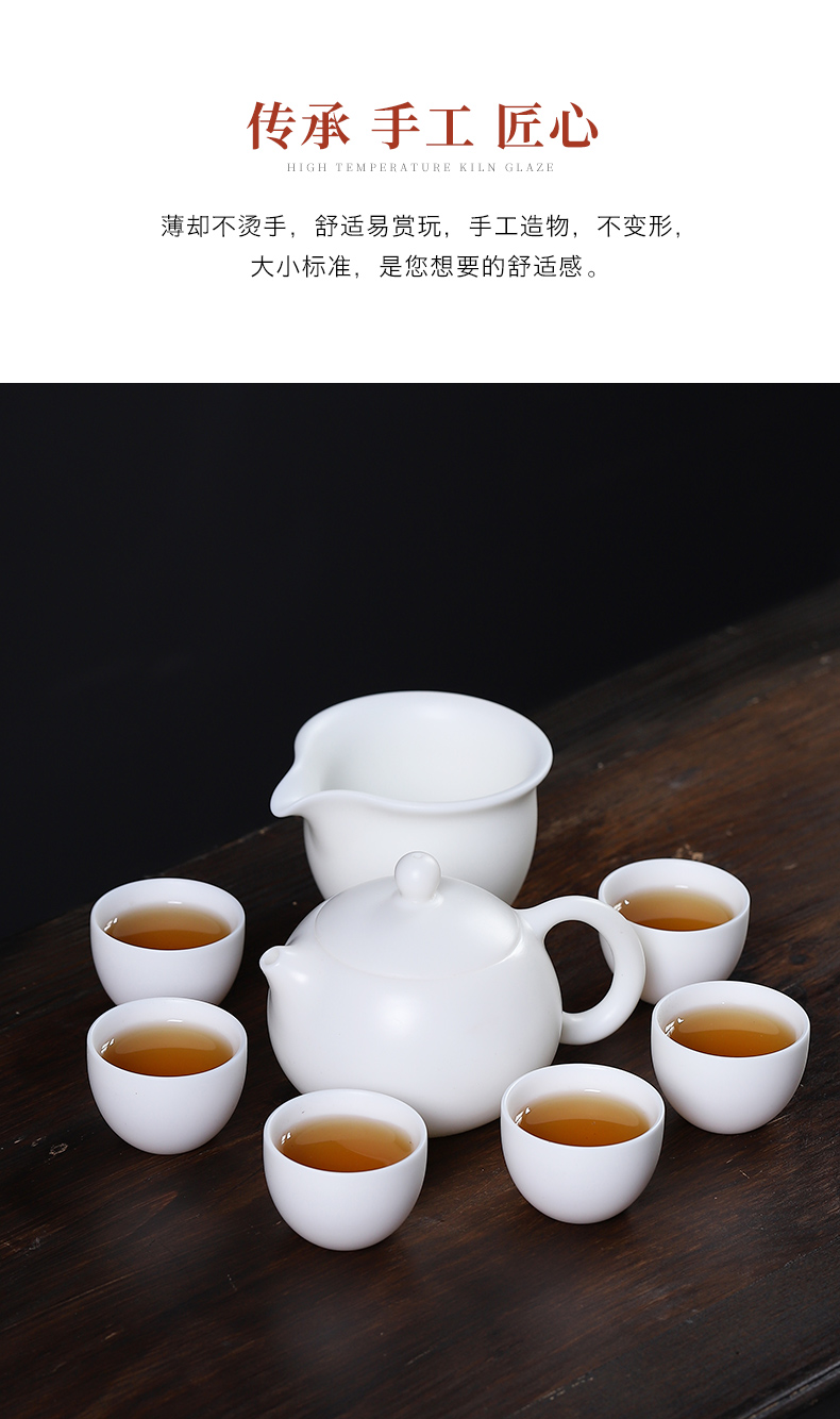 Mud seal kung fu tea set suit small household contracted dehua white porcelain suet jade tea tea cup teapot sitting room