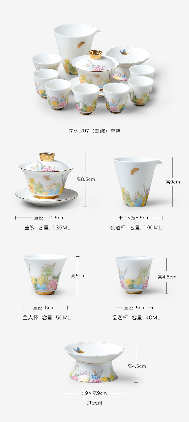 Mud printed language welcome white porcelain tea set the whole household tureen suet jade porcelain hand - made kung fu tea gift box