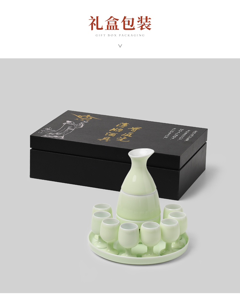 Mud seal temperature wine pot tray household archaize celadon wine hip flask glass based heating hot hip flask suit