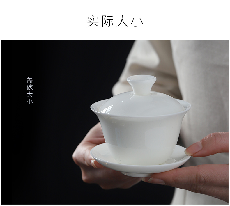 Kung fu tea set mud seal dehua white porcelain cup small set of suet jade porcelain household small I and contracted gift boxes