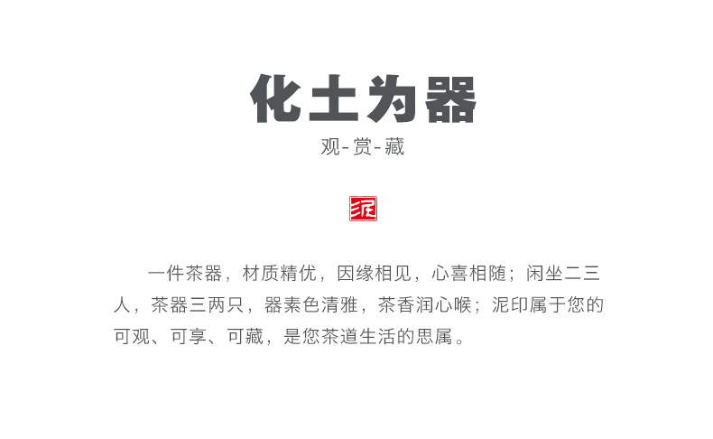 Mud printing small bamboo kung fu tea cups dehua white porcelain cup sample tea cup master jade porcelain name plum cup of pure manual single CPU