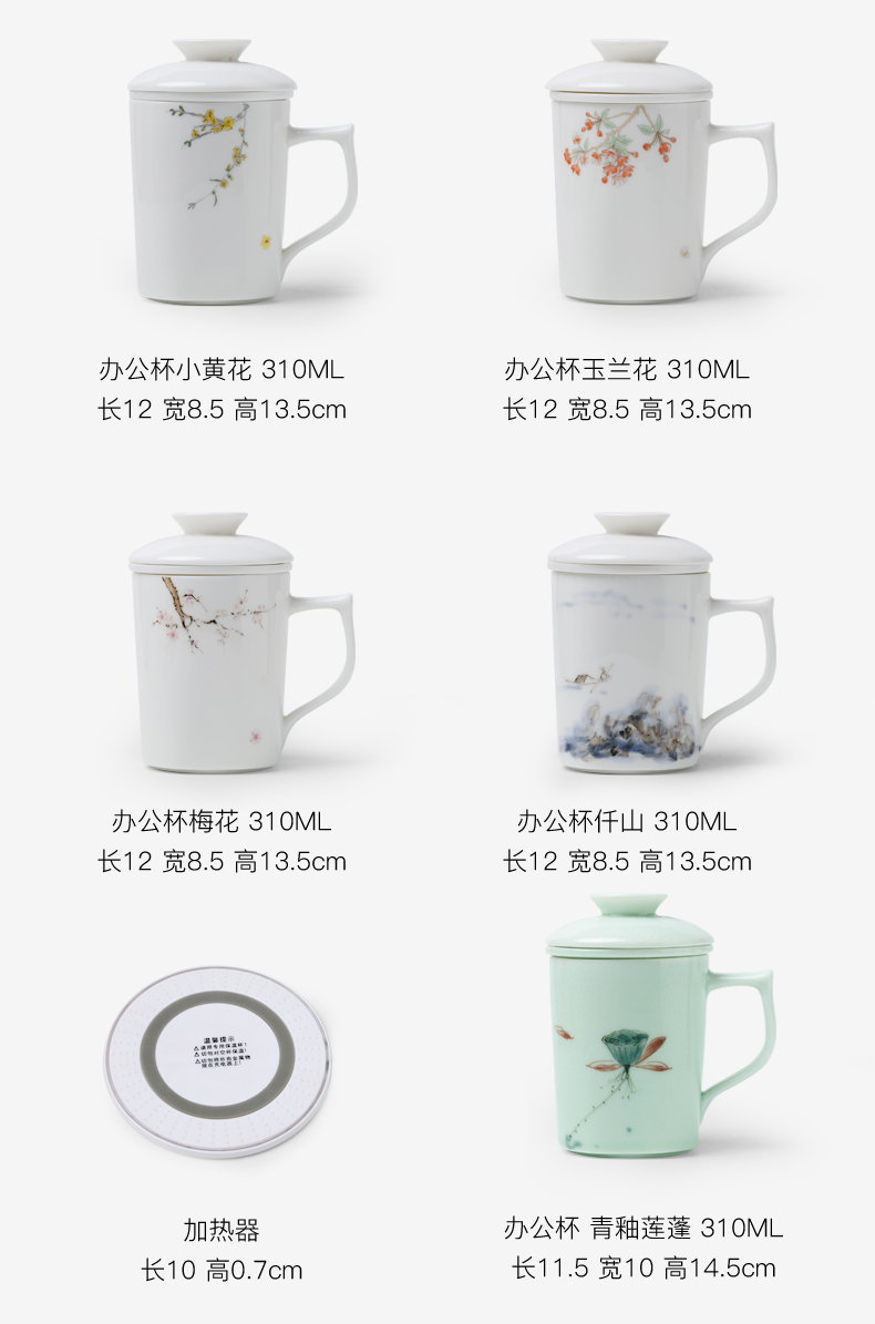 Heating cup mat mud seal 55 degrees thermostatic office cup with cover ceramic filter custom warm cup of tea cup heater