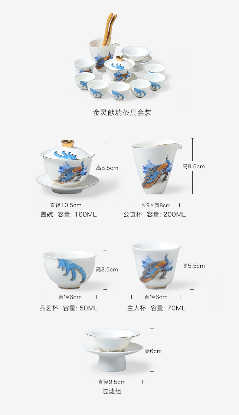 Kung fu tea set mud seal home office to receive a visitor hand - made ling delight in white porcelain cups a complete set of gift boxes