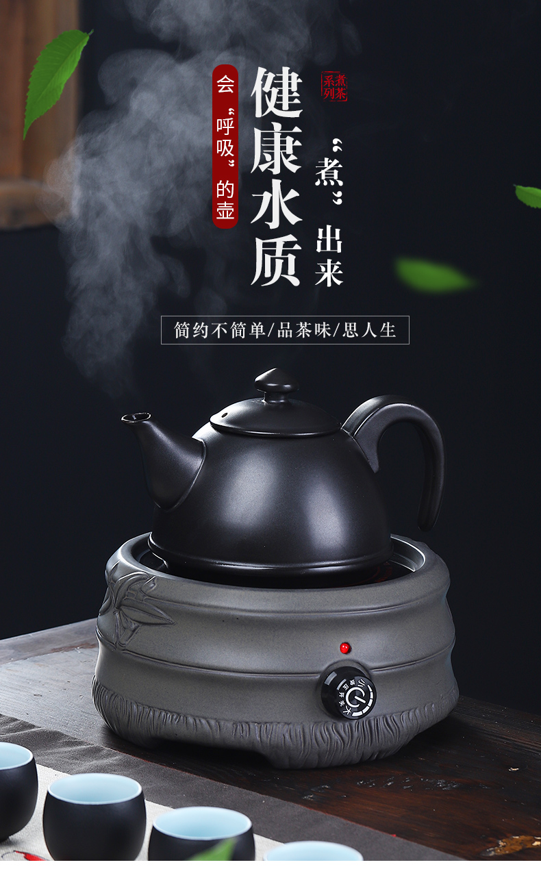 Mud printing office boiled tea an artifact small household electric TaoLu boiled tea tea stove automatic tea set the kettle