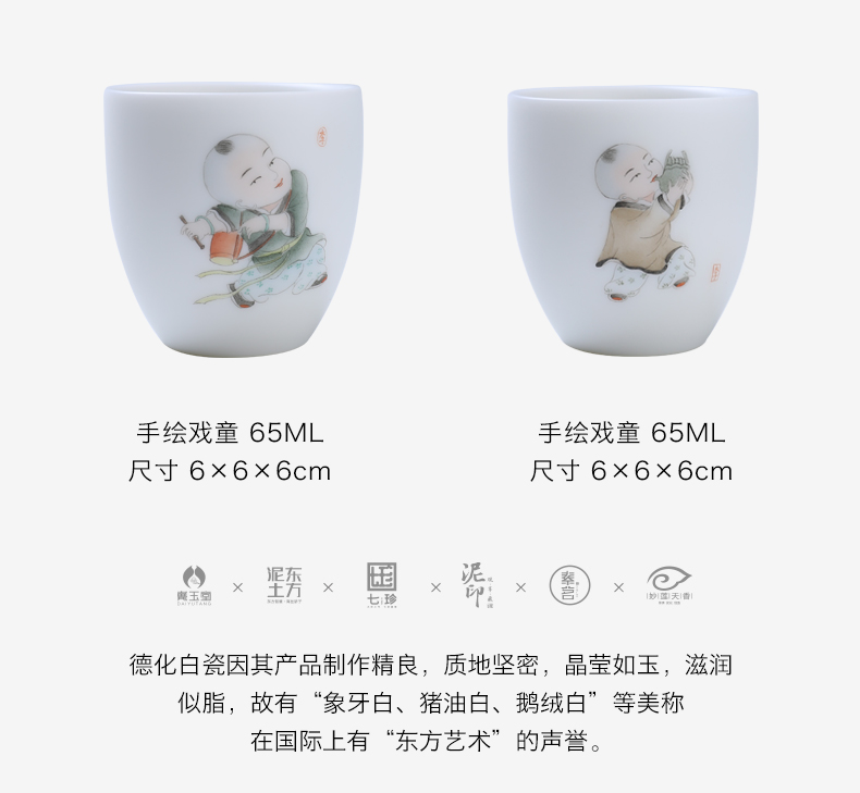 Mud seal play child sample tea cup kung fu tea set home sitting room dehua white porcelain ceramic hand - made master cup single CPU