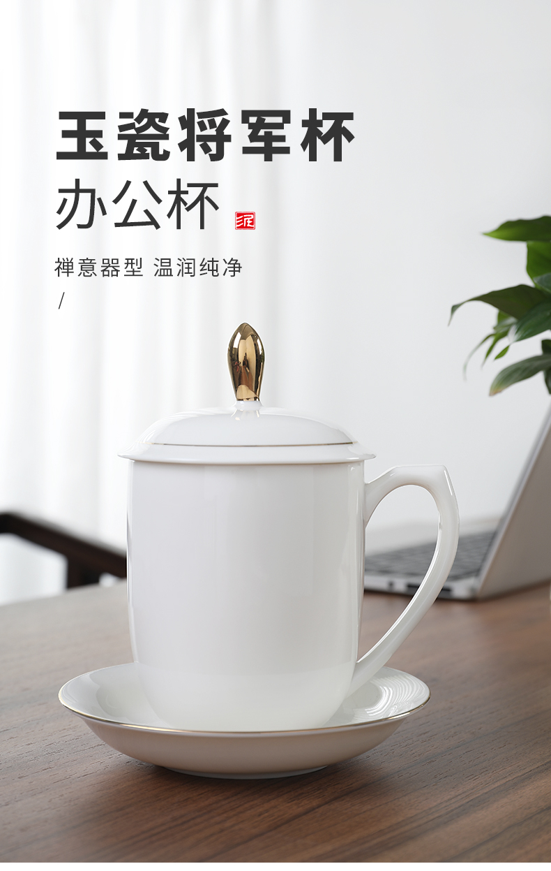 Dehua porcelain paint tea set large jade home with cover white porcelain tea cups office meeting boss make tea cup