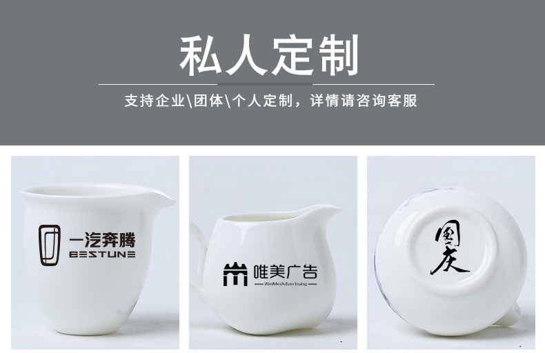 Mud printing ceramic fair keller hand - made) points of tea ware kung fu tea tea taking with zero tea sea fair cup of tea