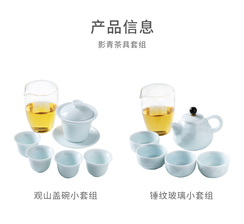 Tea set household contracted and I creative gift boxes kung fu Tea cup three small tureen large ceramic teapot