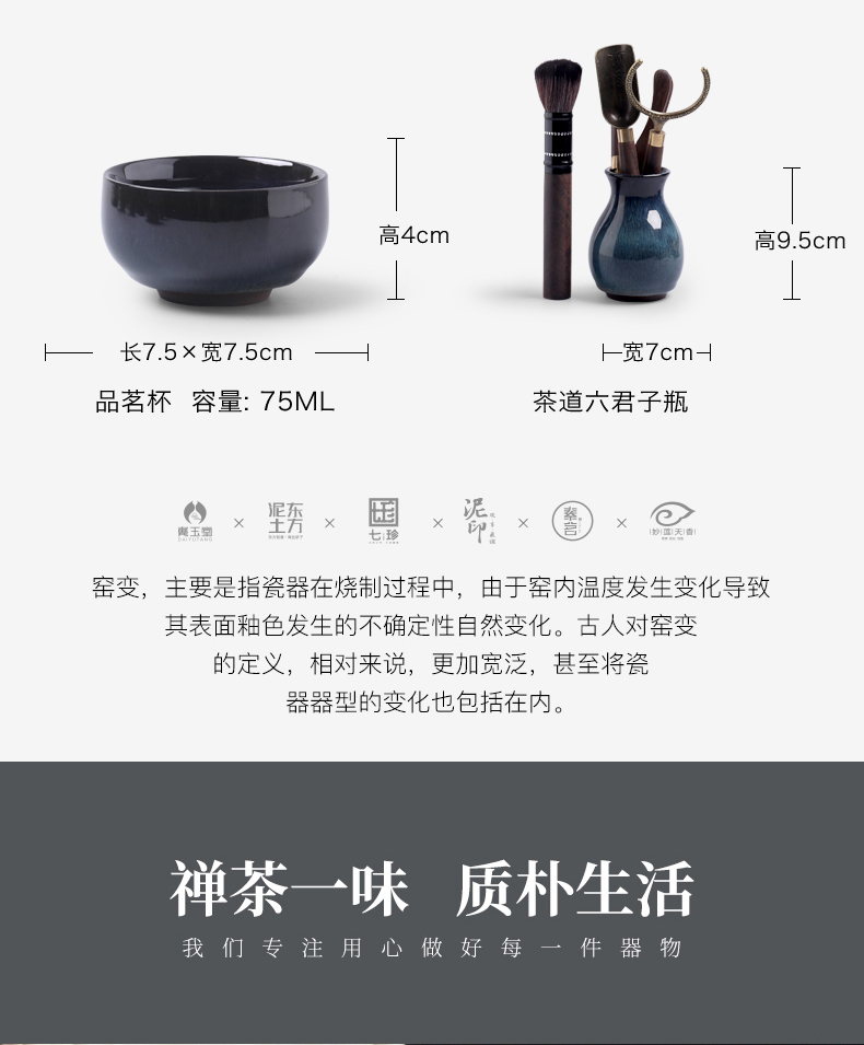 Mud seal up kung fu tea set suit household contracted modern building ceramic cups office receives a visitor teapot