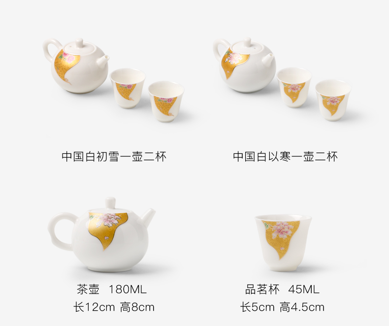 Mud seal dehua white porcelain tea set suit I and contracted household small sets of Chinese kung fu tea cups white ceramic teapot