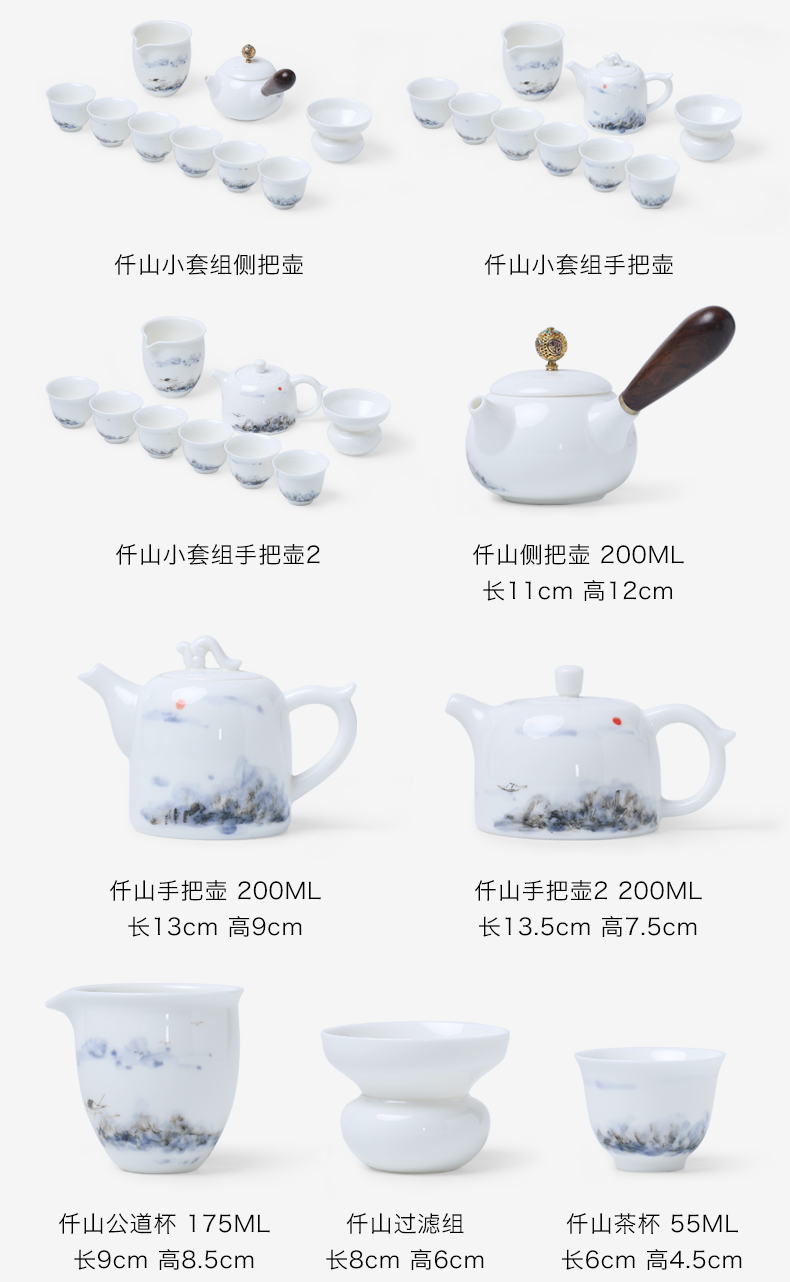 Mud seal thousand mountain tea set suit small household ceramic cups in Japanese I and contracted hand - made kung fu tea teapot