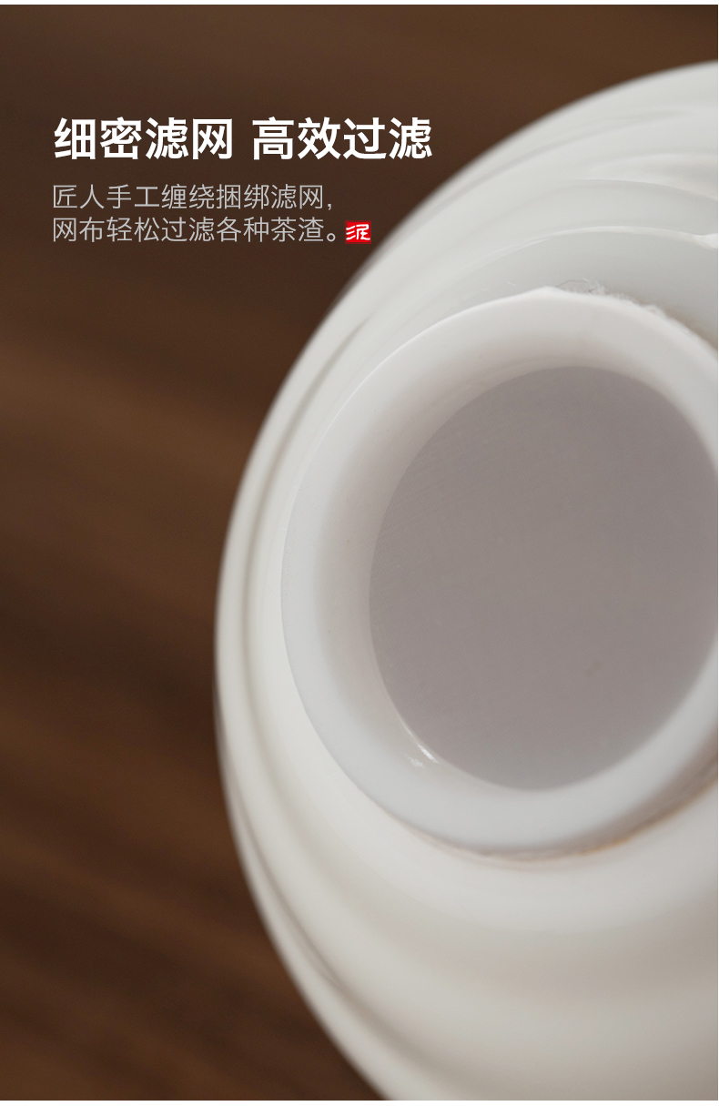 Thickening of the jade porcelain Chinese style household tea tea tea points every tea accessories white porcelain kung fu tea tea set) filter