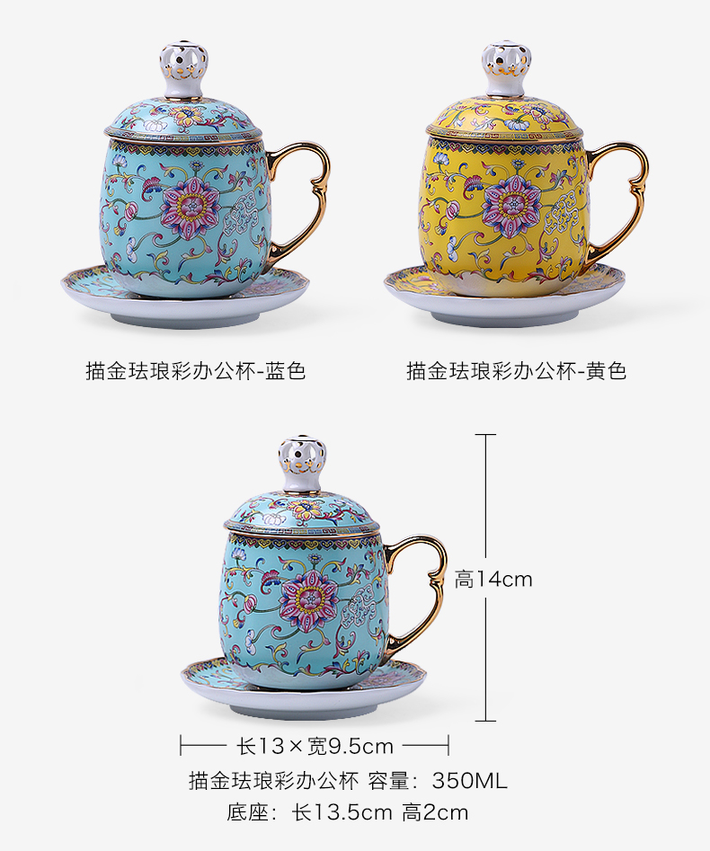 Mud to print colored enamel boss see colour office cup checking ceramic keller cup household glass tea cup with cover cups