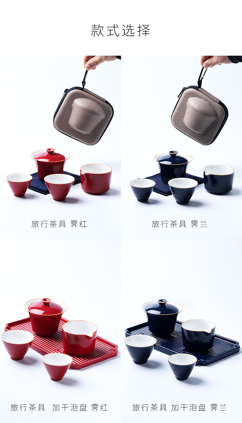 Travel kung fu tea set suit portable bag type car is suing crack cup. A small pot of two glass ceramic tea tray tureen
