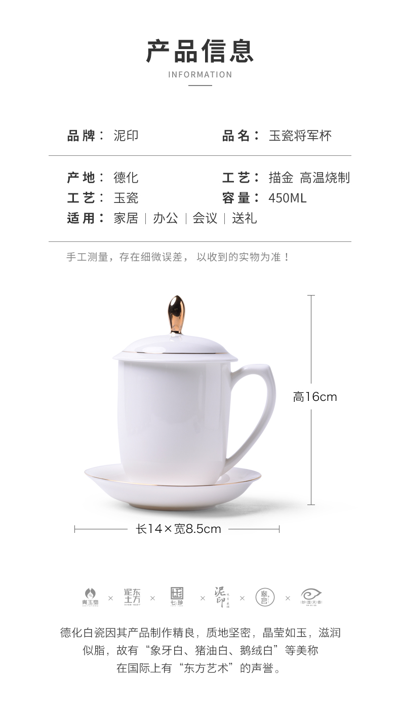 Dehua porcelain paint tea set large jade home with cover white porcelain tea cups office meeting boss make tea cup
