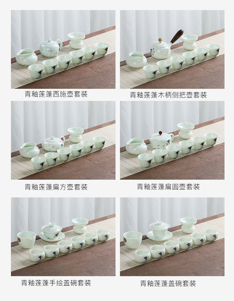 Mud seal kung fu tea set suit household contracted Japanese green lotus glaze ceramic teapot hand - made teacup gift boxes