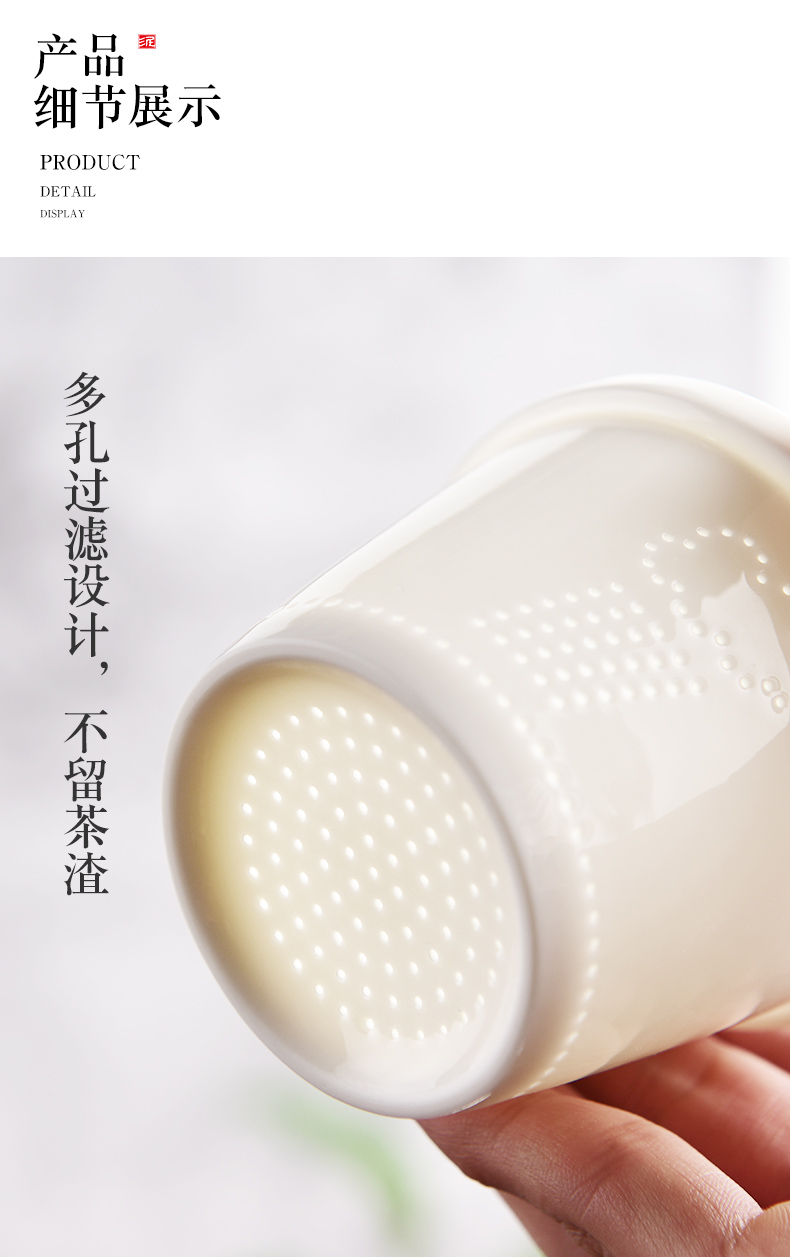 Glass large - capacity Glass with cover with filtration separation creative ceramic tea cups tea cup men and women