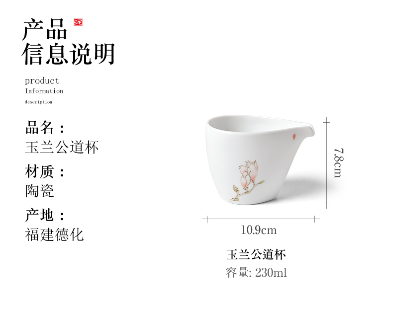 Mud seal) suits for large household points tea exchanger with the ceramics fair keller hand - made white porcelain office accessories kung fu tea set