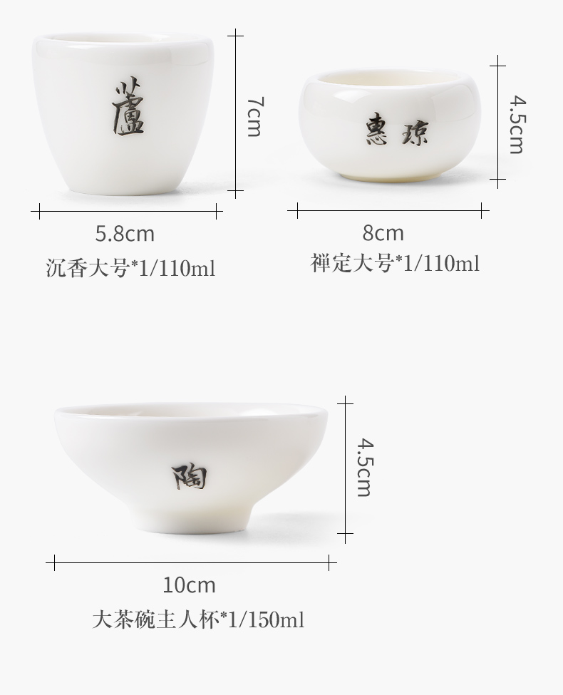 White porcelain sample tea cup master cup single cup bowl is small lettering suet jade kung fu tea cups household custom single CPU