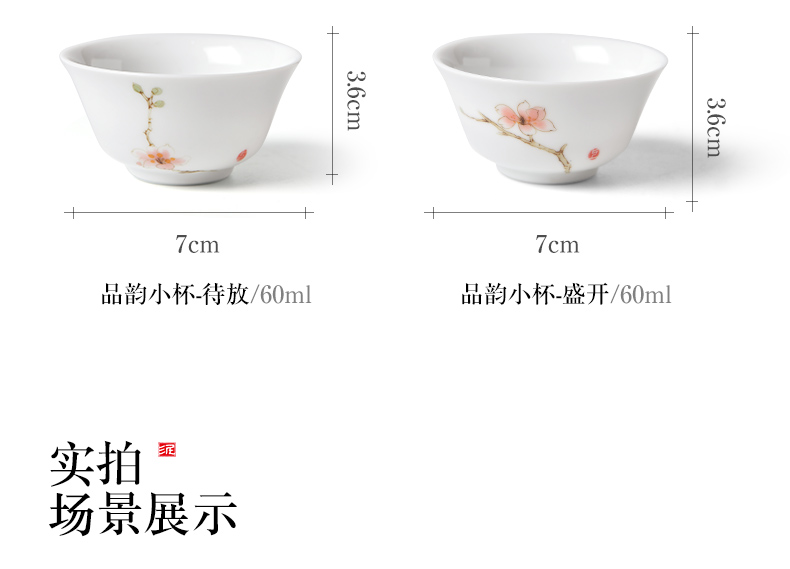 Mud seal kung fu master cup sample tea cup cup of hand - made tea cup but small household individual small ceramic tea cup