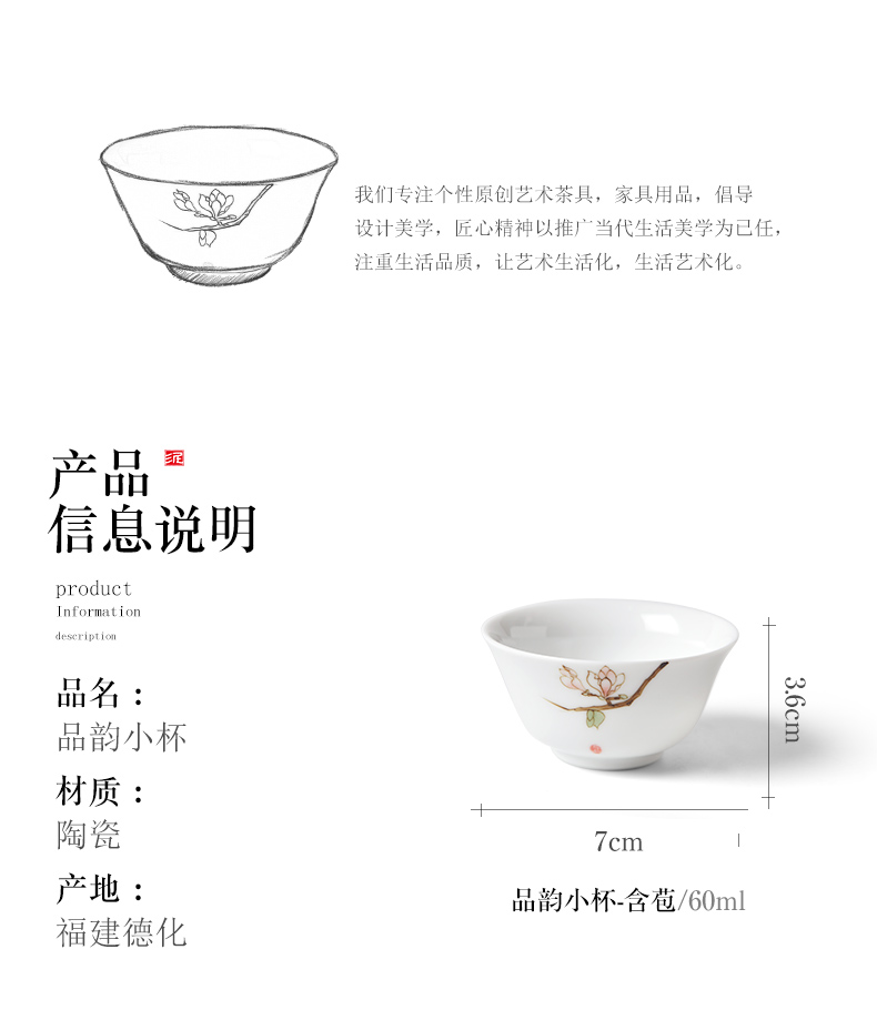 Mud seal kung fu master cup sample tea cup cup of hand - made tea cup but small household individual small ceramic tea cup