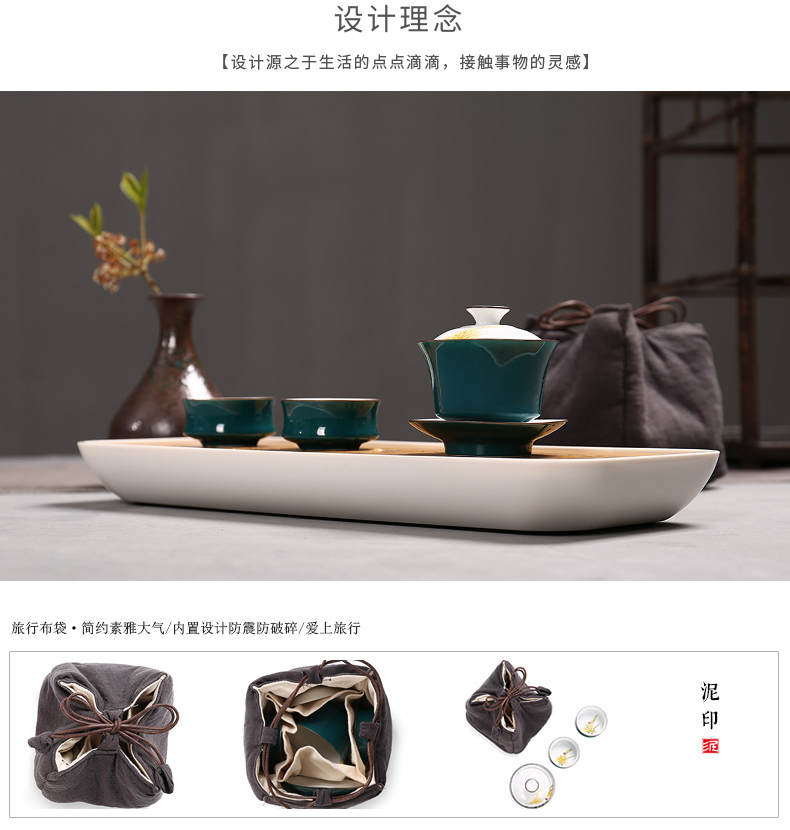 Tureen contracted car travel tea set suit portable bag type ceramic crack cup single 2 receive bag tea cup