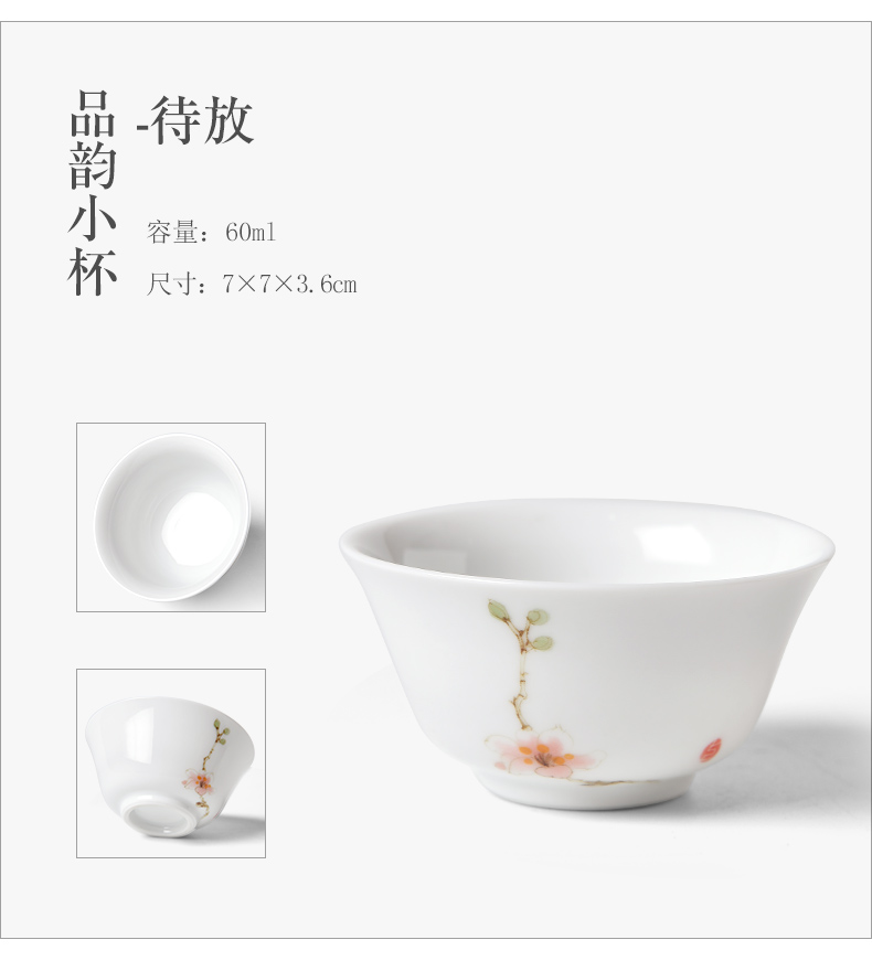 Mud seal kung fu master cup sample tea cup cup of hand - made tea cup but small household individual small ceramic tea cup