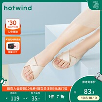 Hotwind hot air woven slippers womens square head low heel fashion cool summer 2020 new one word drag ins tide