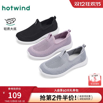 Hot air 2025 autumn new women's fashionable casual shoes