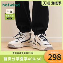 Hot air mens shoes 22 years Fall new mens fashion sports casual shoes spell breathable 100 hitch a mans shoe male