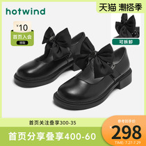 Hot Wind Women Shoes 22 Years Spring New Lady Fashion Round Head Rough Follow JK Single Shoes Trend Casual Mary Precious Shoes