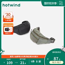 Hotwind hot air running bag men multifunctional outdoor sports mobile phone storage bag riding bag collection wallet canvas bag