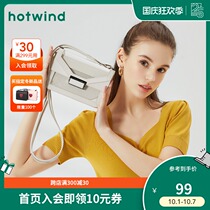 Hotwind hot air small square bag women fashion ins tide 2020 new transparent shoulder shoulder bag B57W0607