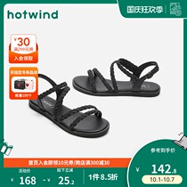 Hotwind hot air black Roman sandals female flat fairy wind 2020 Summer new fashion casual shoes tide