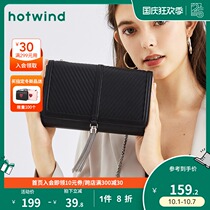 Hotwind Hot Wind Chain Bag Handbag Pocket 2020 New Lady Tassel shoulder bag B57W0106