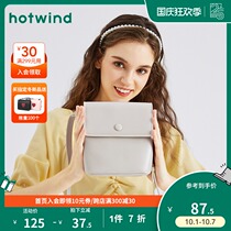 Hotwind hot air flap shoulder bag 2020 Summer new Lady simple shoulder bag xiaangfeng small square bag