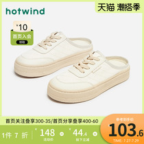 Hot Wind 22 Years Spring New Lady Fashion Lace Casual Shoes Comfort 100 Hitch Bottom Plate Shoes Trend Women Shoes