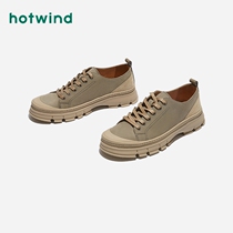 Hotwind hot air overloading shoes mens lace-up casual shoes 2020 Spring New Joker Korean version of low-top shoes