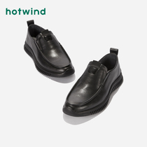 Hotwind hot air loafing shoes men ins small leather shoes English style trend lazy shoes business casual shoes