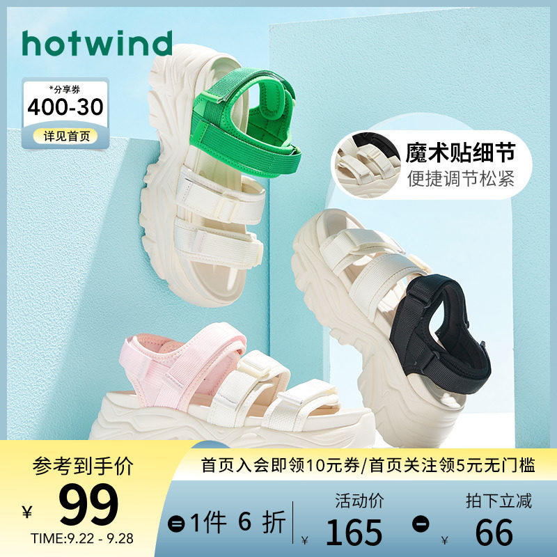 Hot wind women's shoes 22 summer new daily casual ladies fashion all-match color matching beach sandals trend